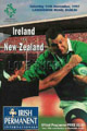 New Zealand 1997 memorabilia